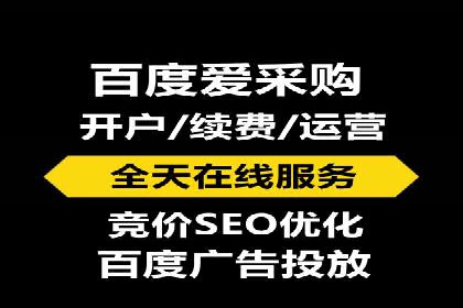 sem竞价推广托管案例：助力企业实现业绩突破